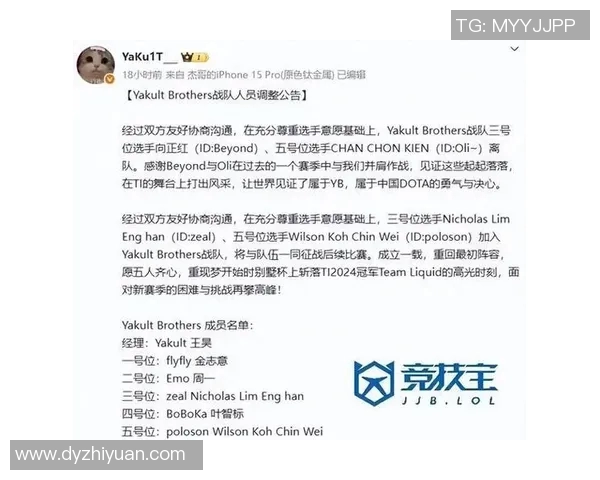 dota2比赛主办方-揭秘Dota 2比赛主办方，助力电竞文化的背后英雄-dota2比赛主办方